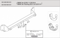 Оригинальный фаркоп WESTFALIA 303500600001 для BMW 3ER G20/G21 11/18- A40V от магазина ФаркопРос